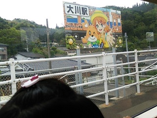 おれんじ鉄道 おれんじ鉄道