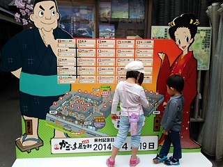 かごっま屋台村 かごっま屋台村