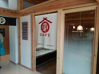 肥薩おれんじ鉄道 阿久根駅 肥薩おれんじ鉄道 阿久根駅