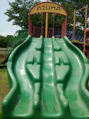 長島町 太陽の里公園 長島町 太陽の里公園