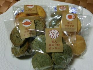 五つ星クッキー@ゆめりあ 五つ星クッキー@ゆめりあ