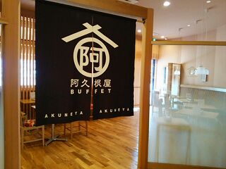 阿久根駅 阿久根駅