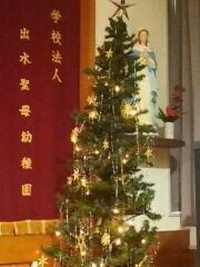 クリスマスってなんだろう? クリスマスってなんだろう?