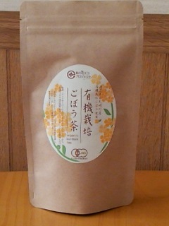 菜ばな ごぼう茶 菜ばな ごぼう茶