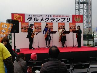 show-1グルメグランプリ show-1グルメグランプリ