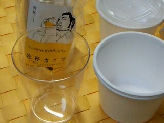 100円グッズ 100円グッズ