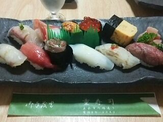 重寿司 おまかせ握り 重寿司 おまかせ握り