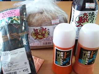 ちくりん館 ちくりん館