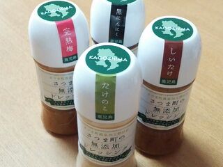 さつまドレッシング さつまドレッシング