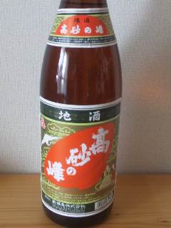 写真2 高砂の峰 写真2 高砂の峰