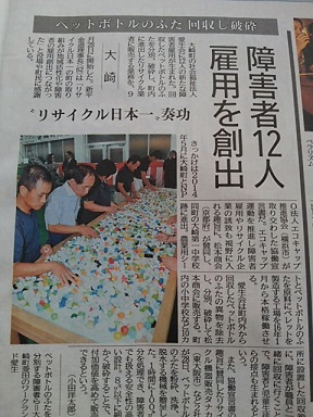 菜の花エコプロジェクト 菜の花エコプロジェクト