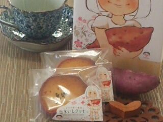 出水いもクッキー 出水いもクッキー