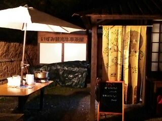 いずみマチ・テラス いずみマチ・テラス