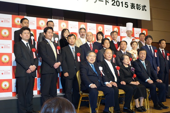 フードアクションニッポンアワード2015 フードアクションニッポンアワード2015