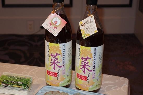 ヤッタネ!菜ッタネ!! ヤッタネ!菜ッタネ!!