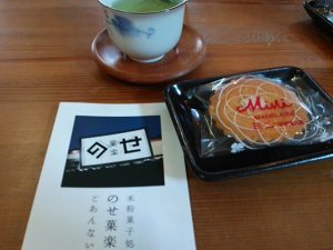 小城製粉さん のせ菓楽