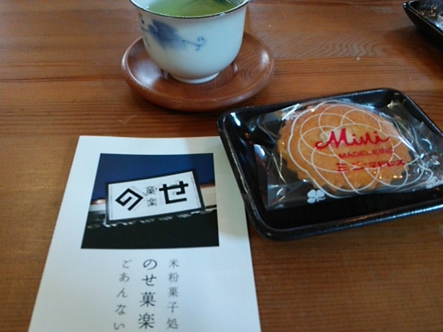 小城製粉さんに行ってきました