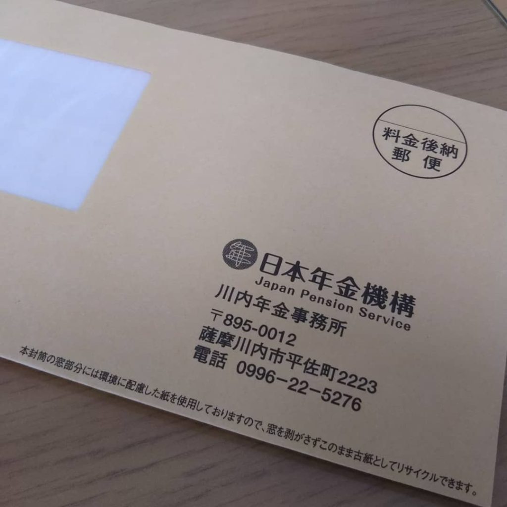 呼び出しが・・・