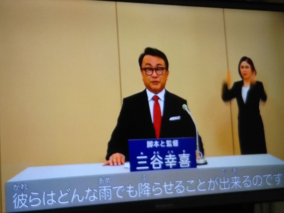 記憶にございません！