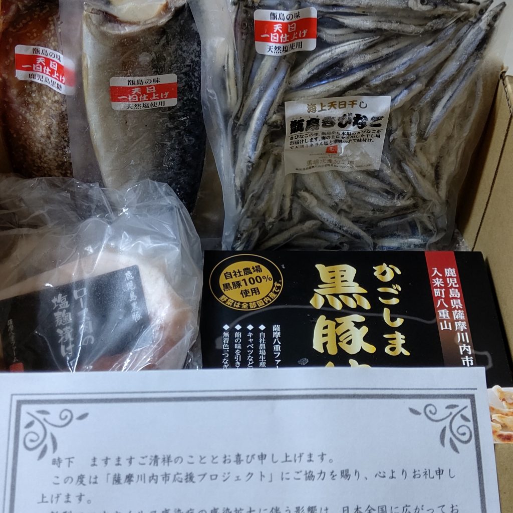 おいしいものがある幸せ♪シリーズ