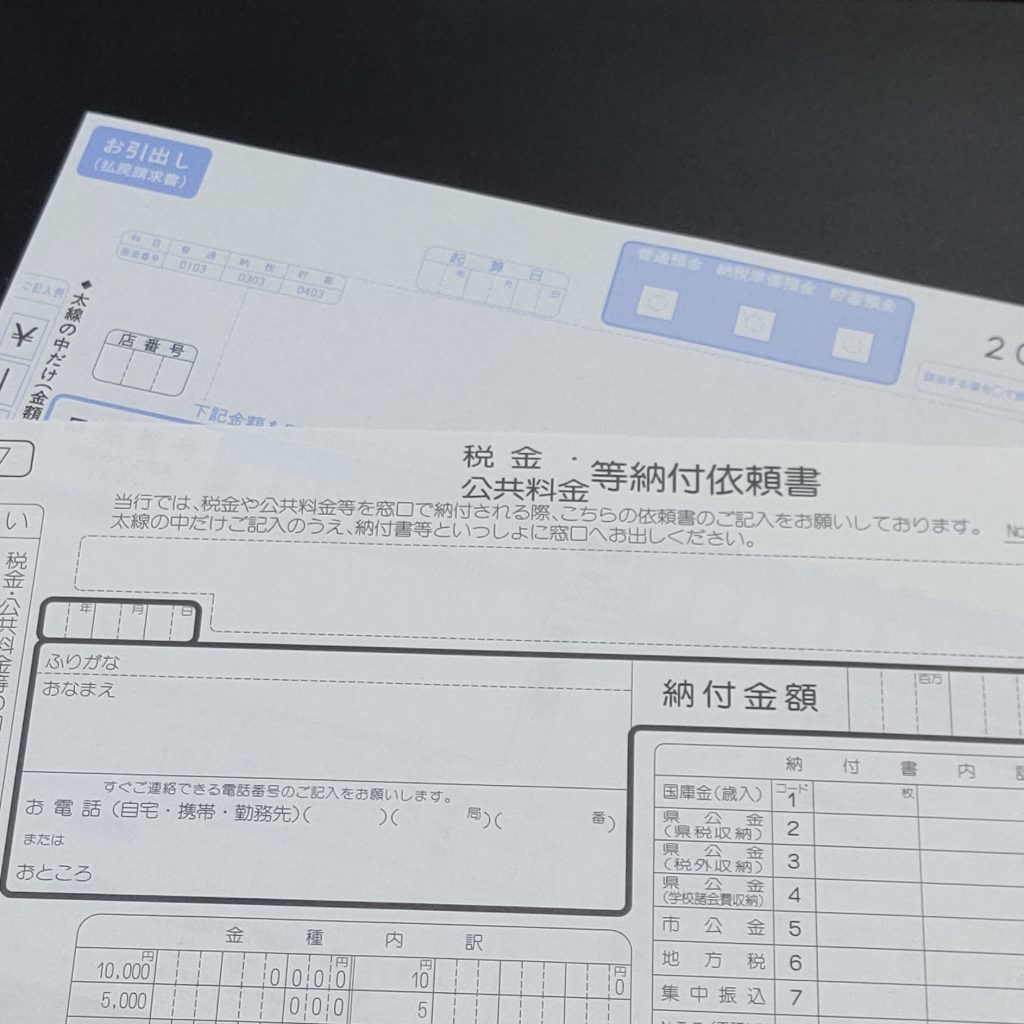 イライラ・・・