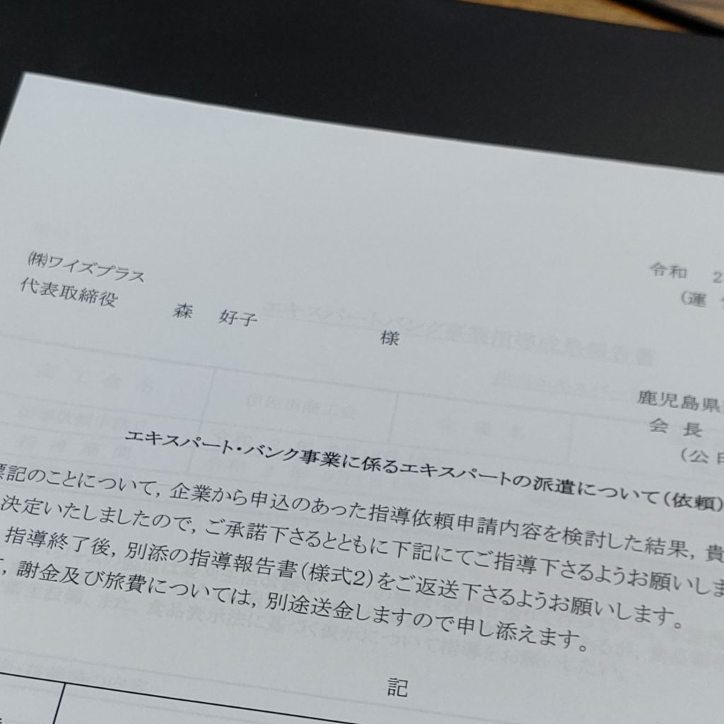 ご依頼増えています