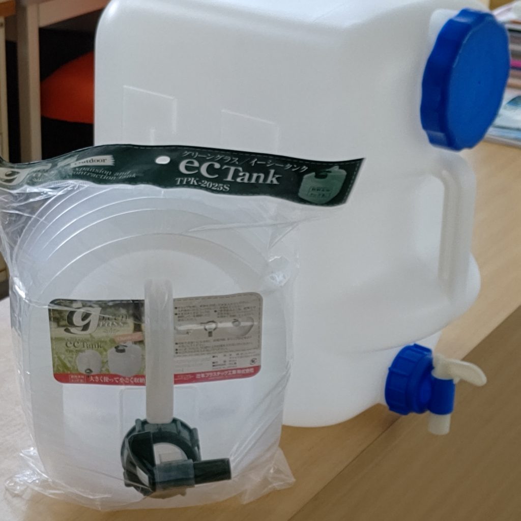 備えあれば・・・