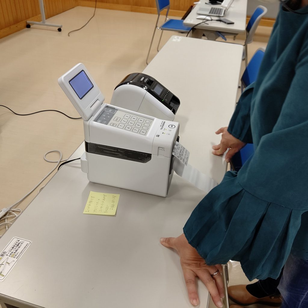 六次産業化セミナー 食品表示 実践編でした