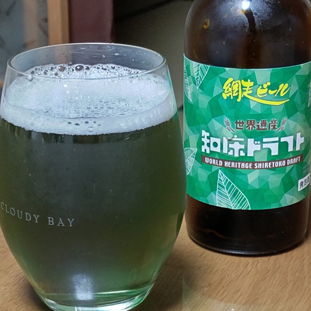 珍しいものをいただきました