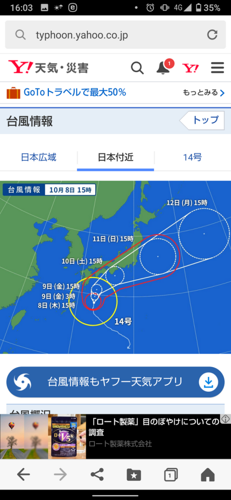 やきもき・・・