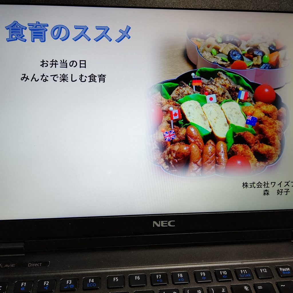 食育についてお話しました