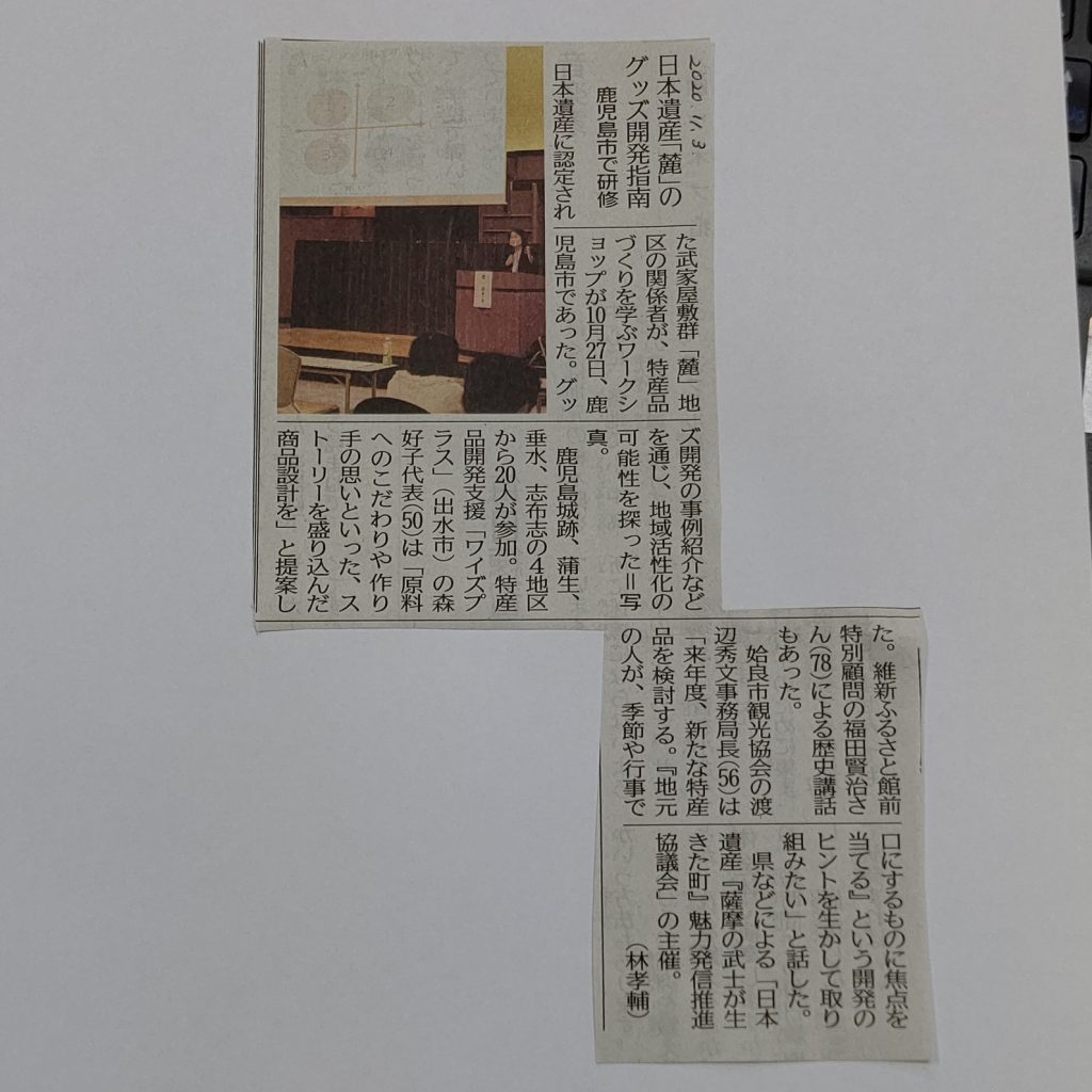 掲載ありがとうございます！