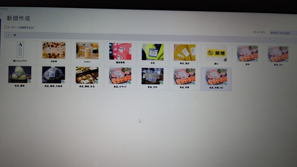 便利になったものです