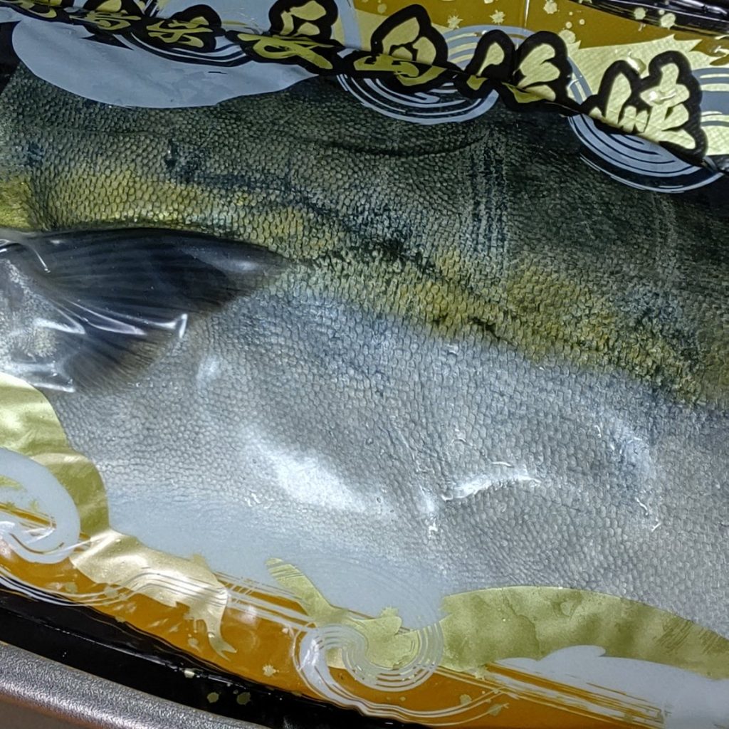 今年も今日まで