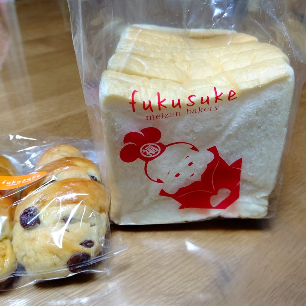 fukusuke名山のパン屋さん