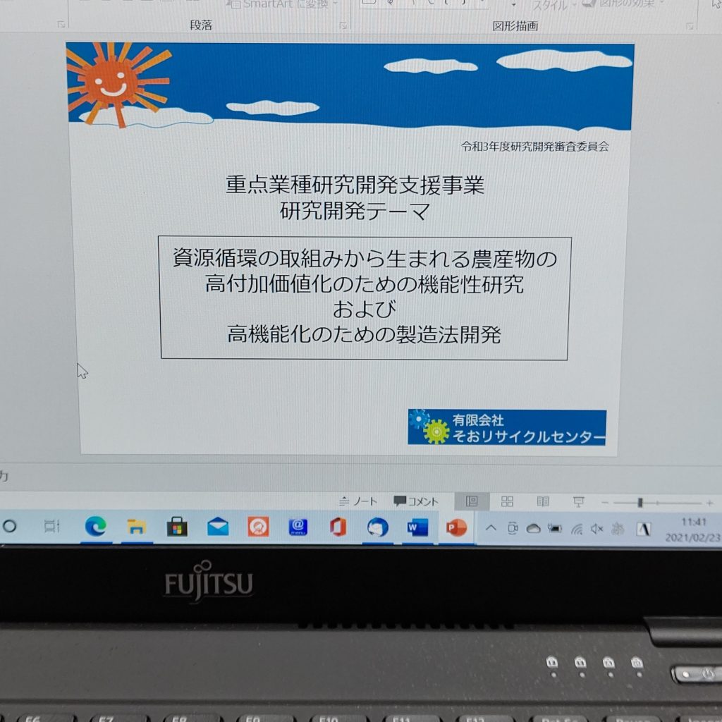 誠意作成中です