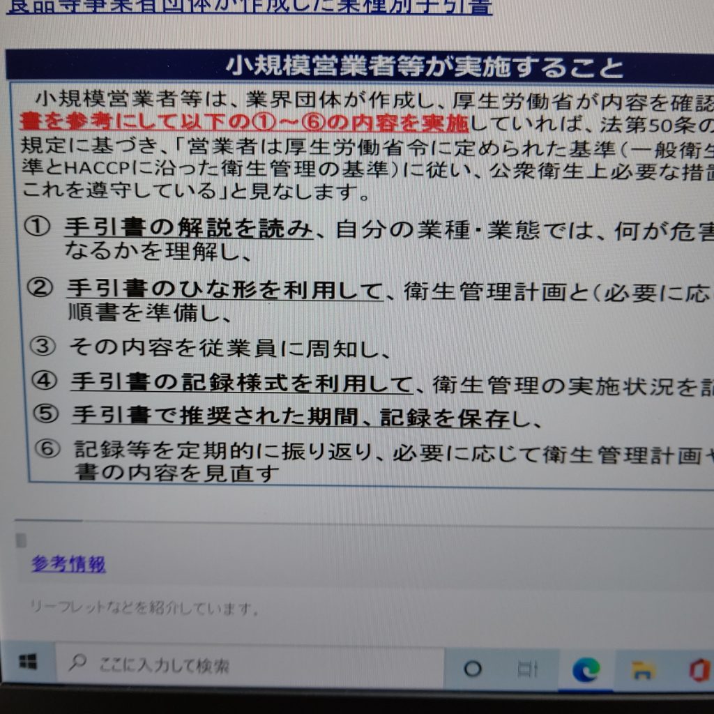 似て非なるもの