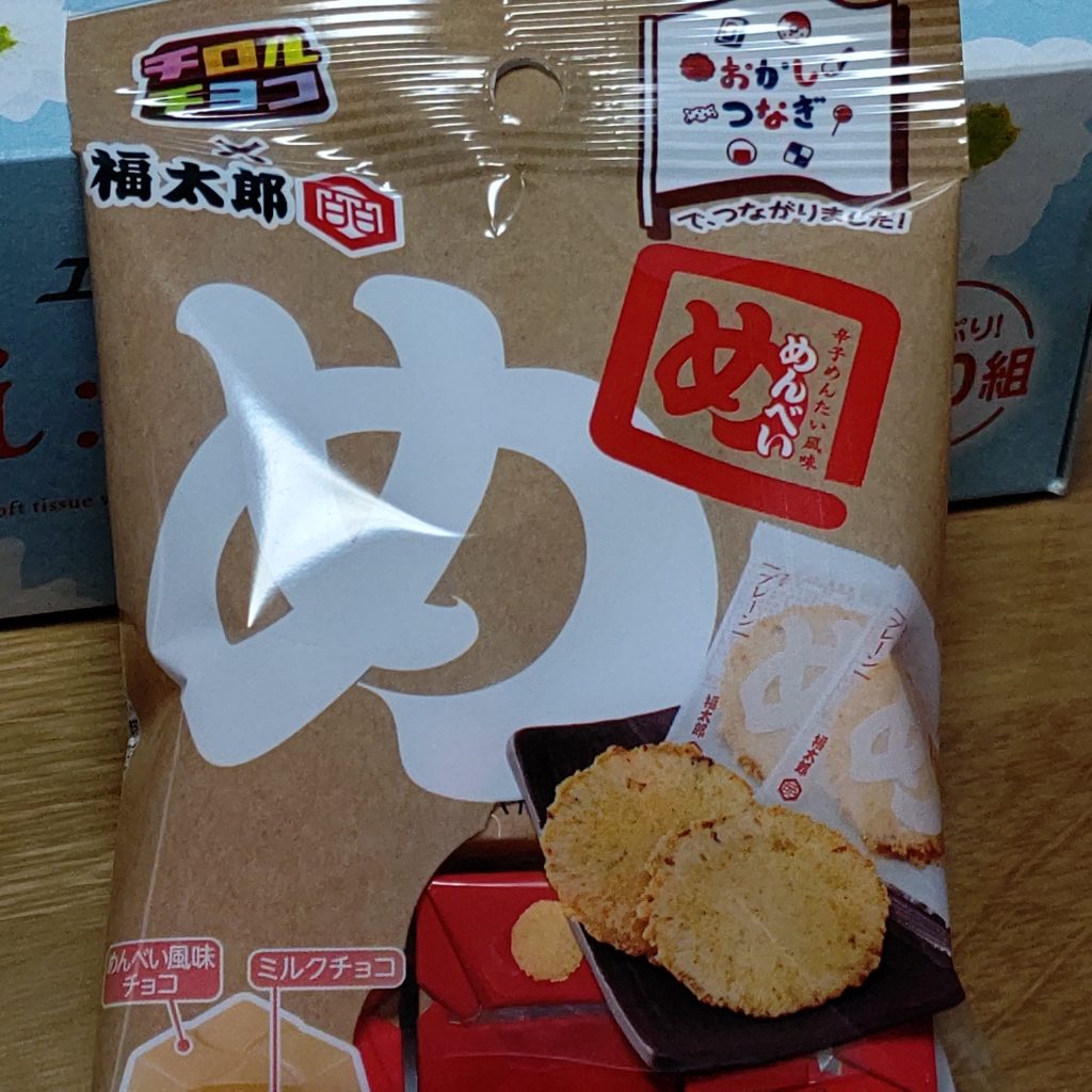 いろんなコラボが