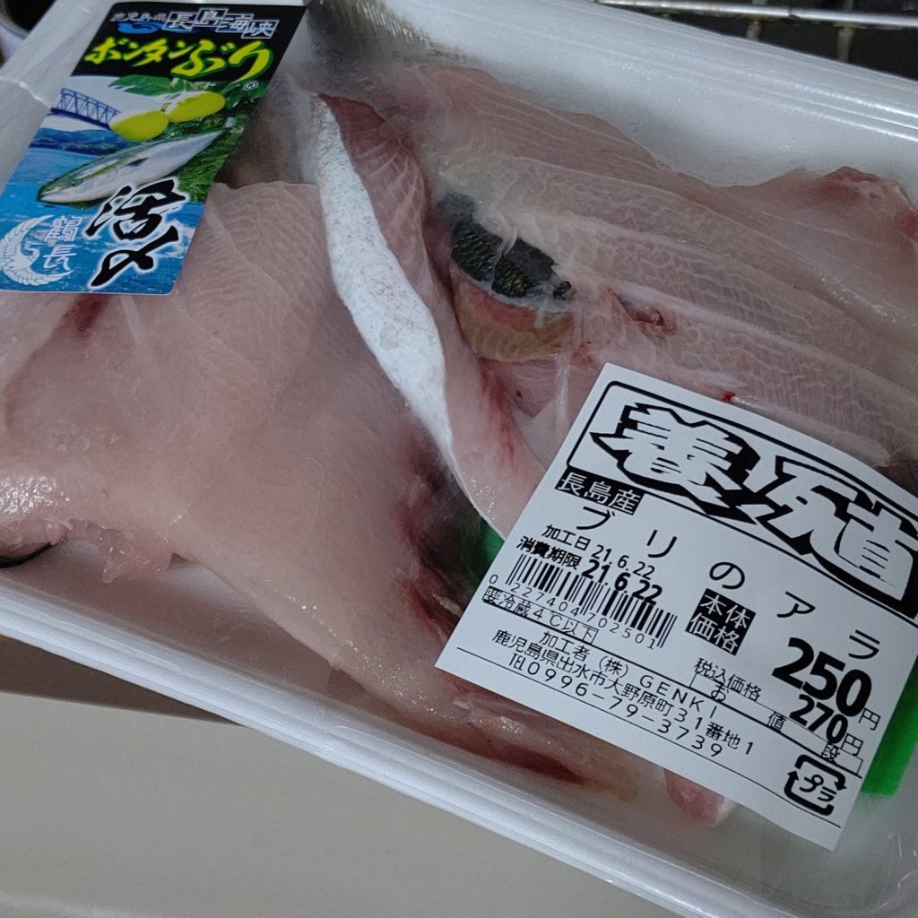 つい買ってしまうもの