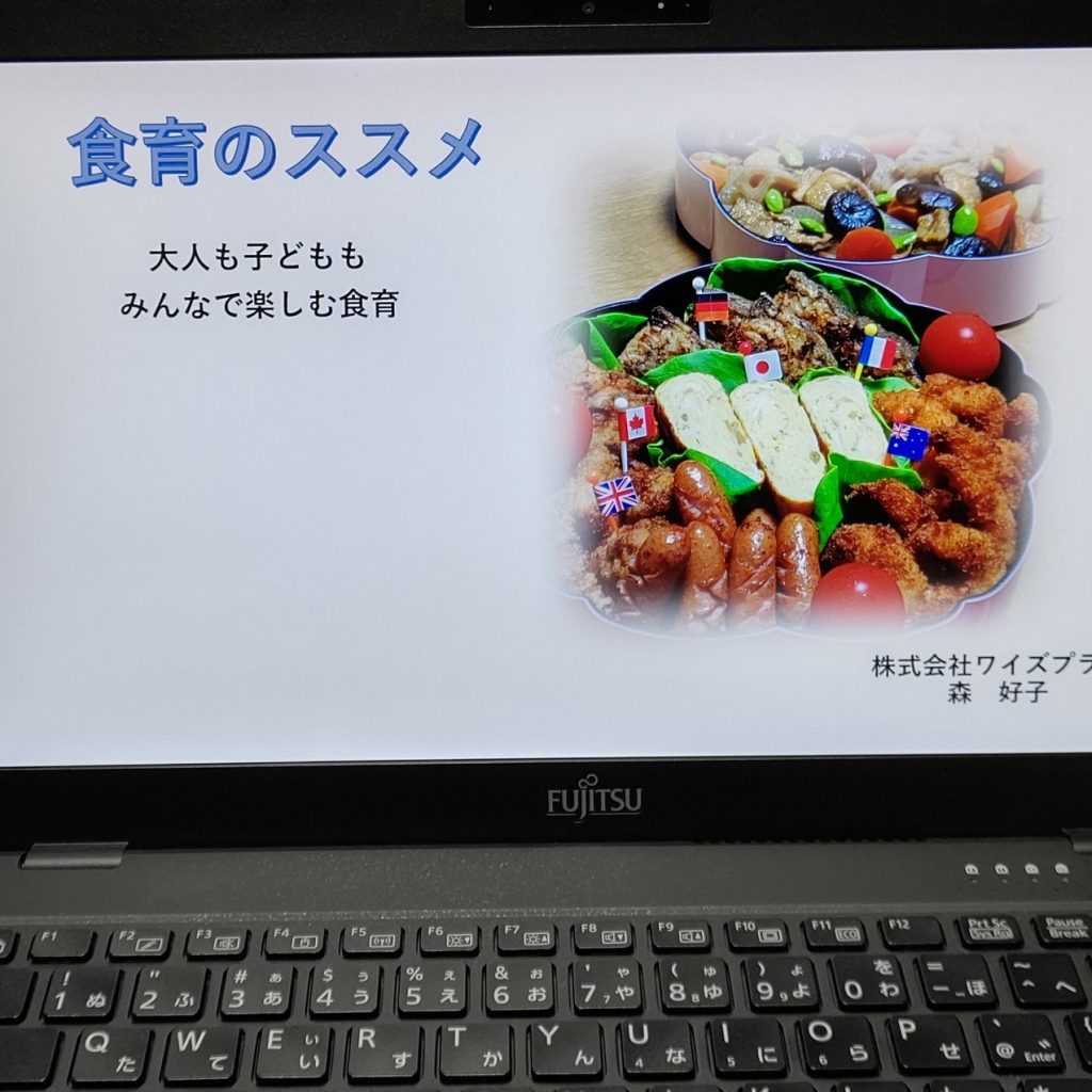 久々に食育のススメ