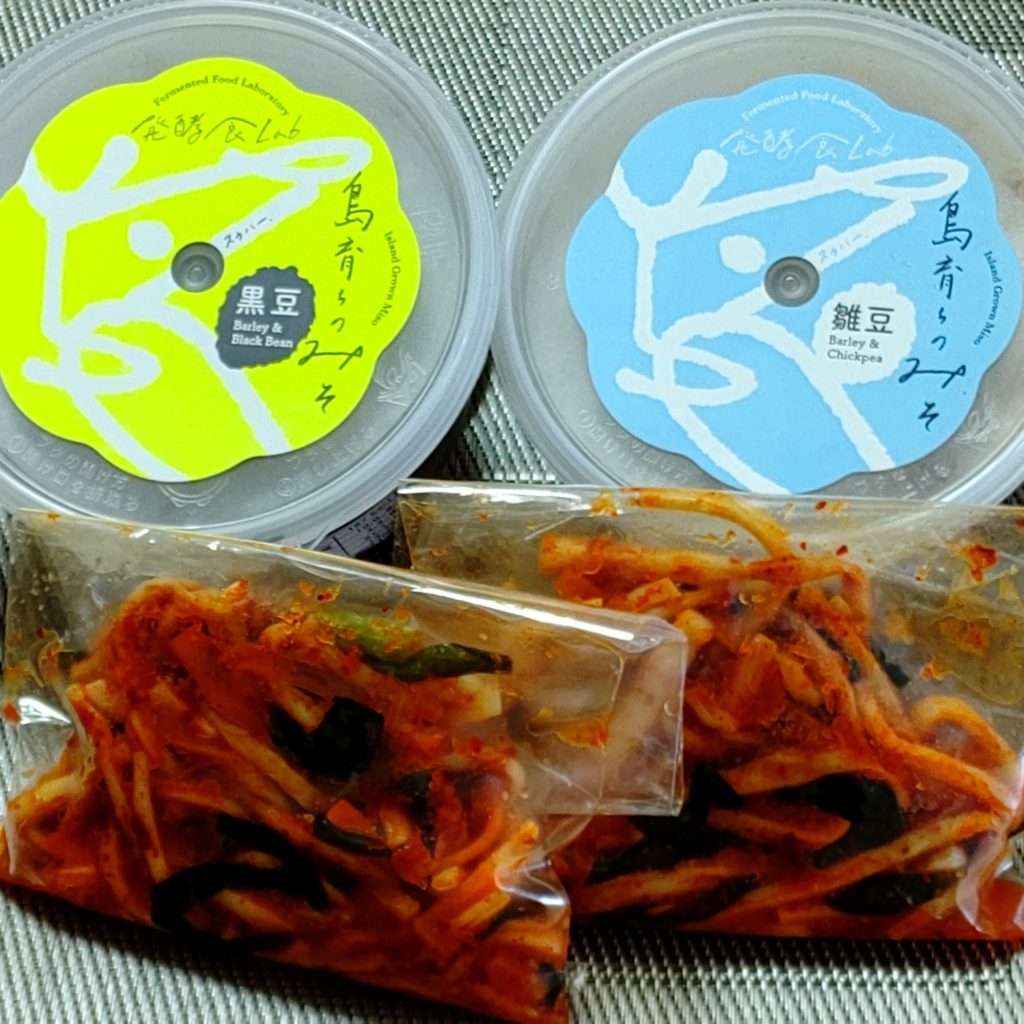 発酵食Labさんからのいただきもの