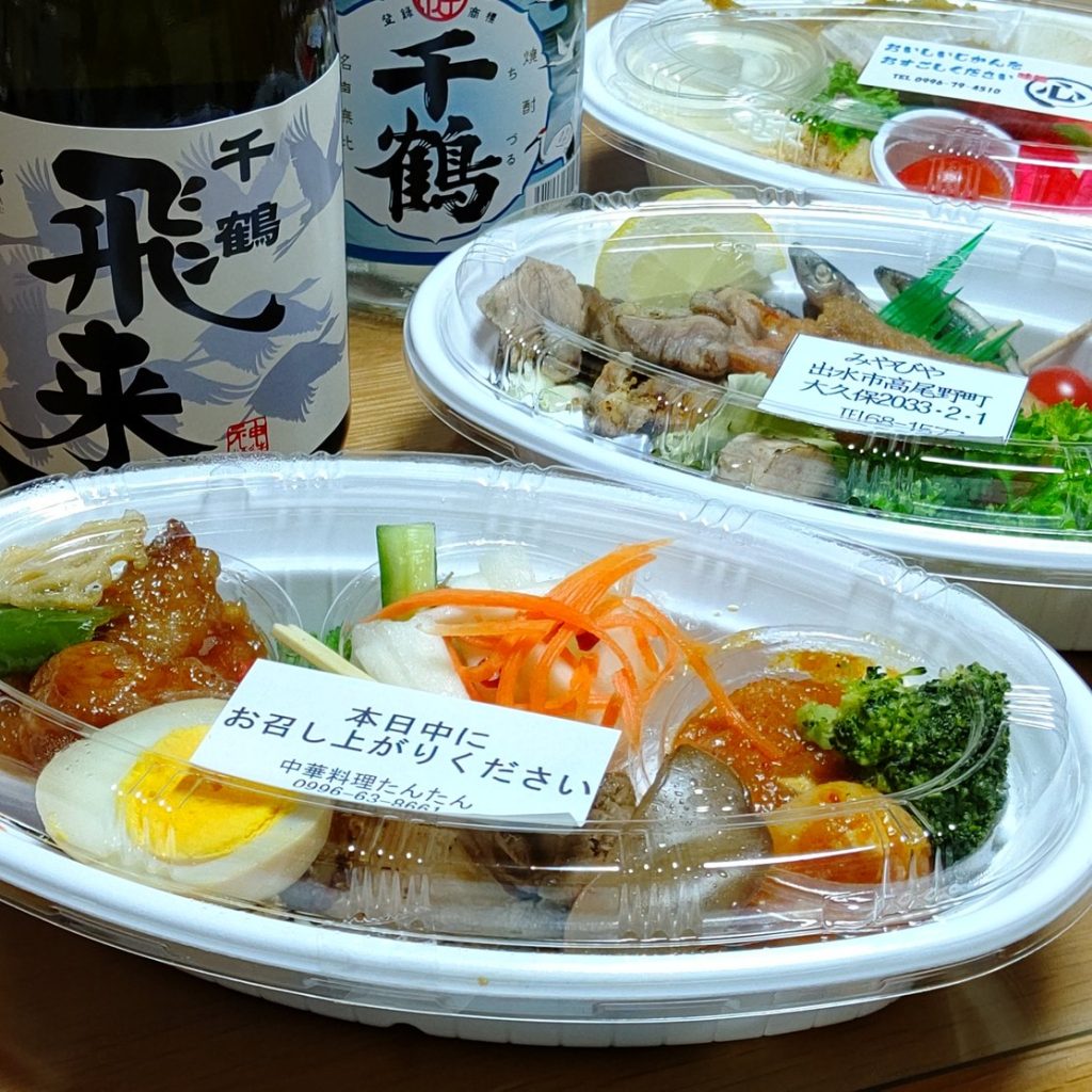 うんまカモンin出水