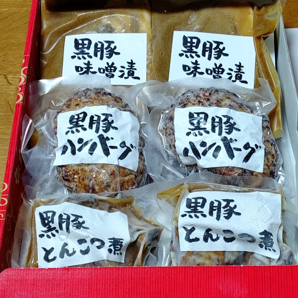 嬉しいいただきもの