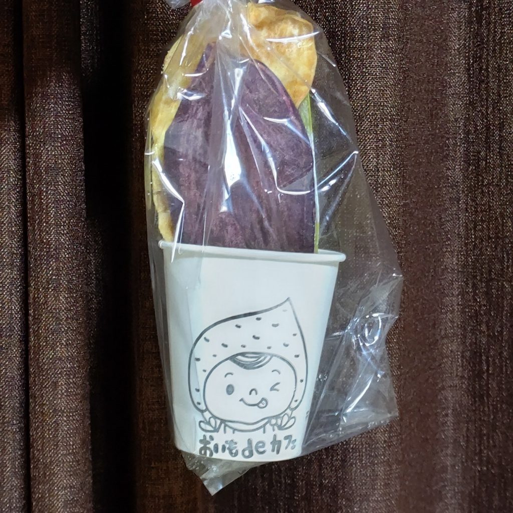 おいもdeカフェのおいもチップス