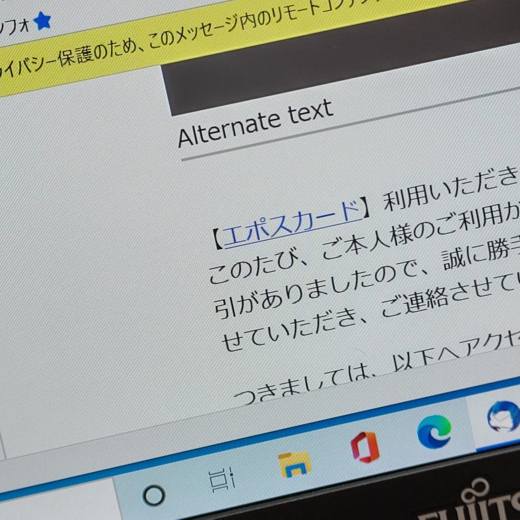 引っかかる人いるんだろうか？