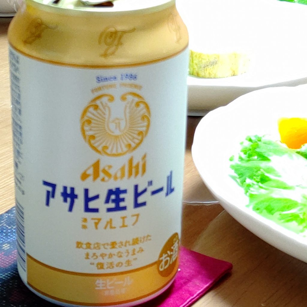 アサヒマルエフ