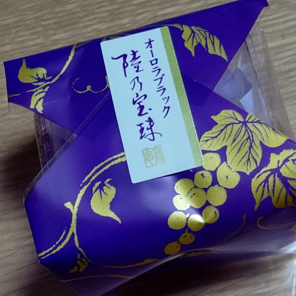 陸乃宝珠別バージョン