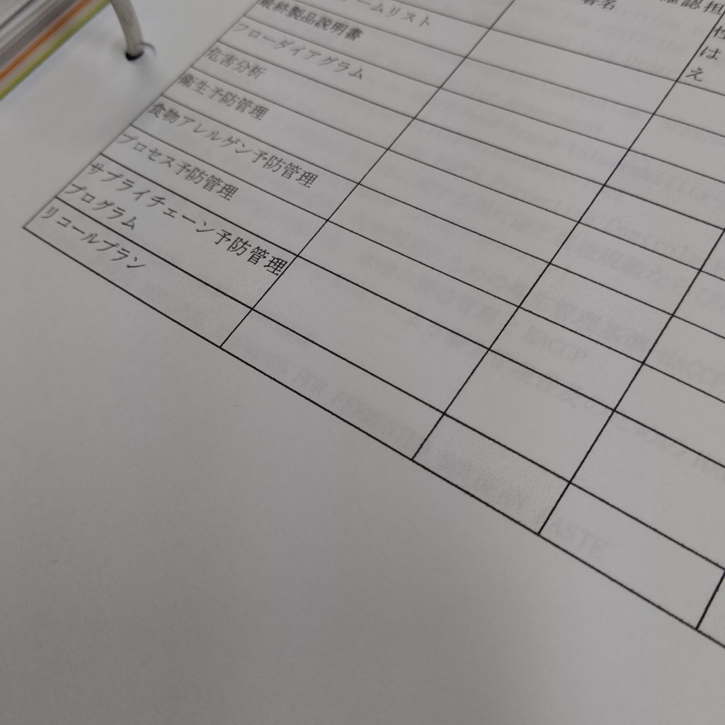 いよいよ大詰めです