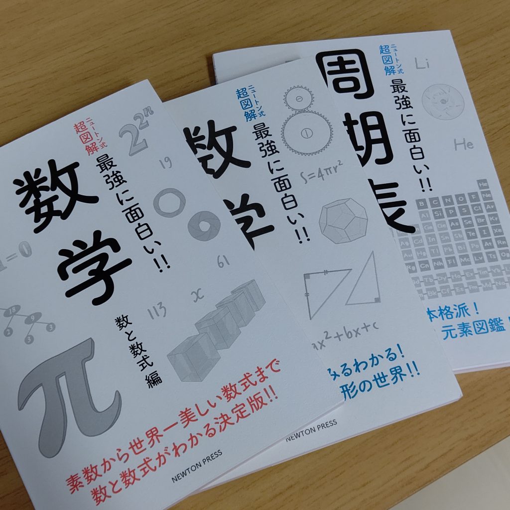 読書の秋