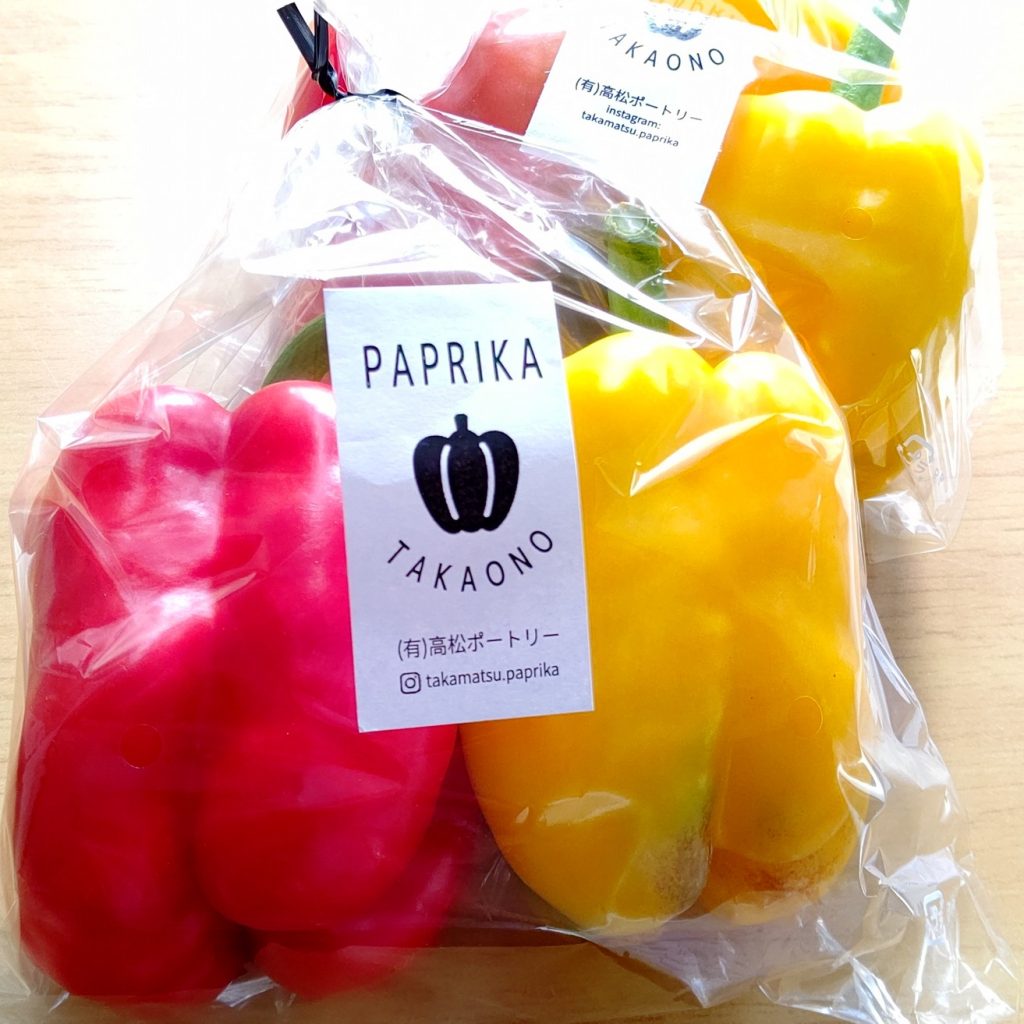 パプリカ